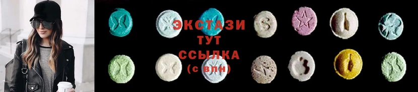 мега сайт  Новочебоксарск  Экстази 280 MDMA  закладка 