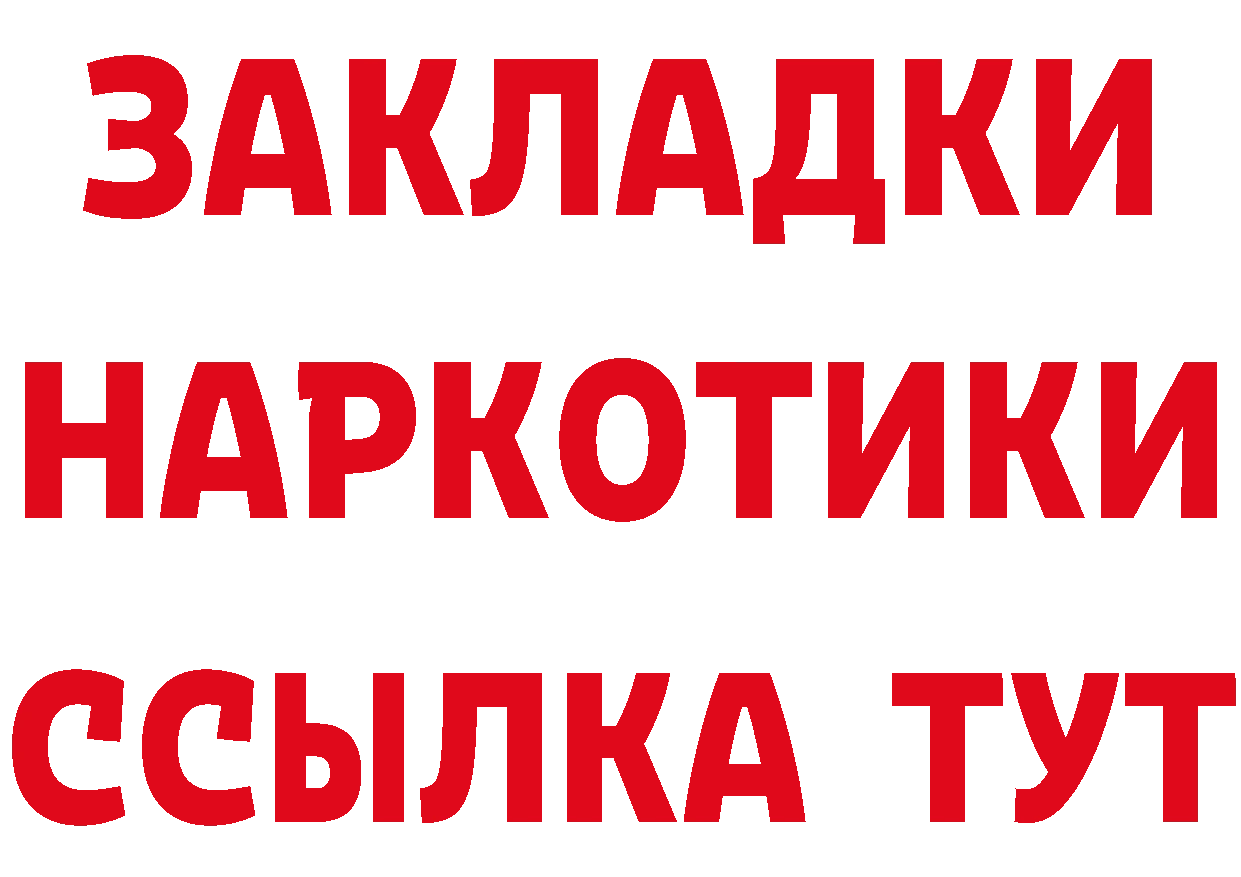 МЯУ-МЯУ 4 MMC как войти это KRAKEN Новочебоксарск