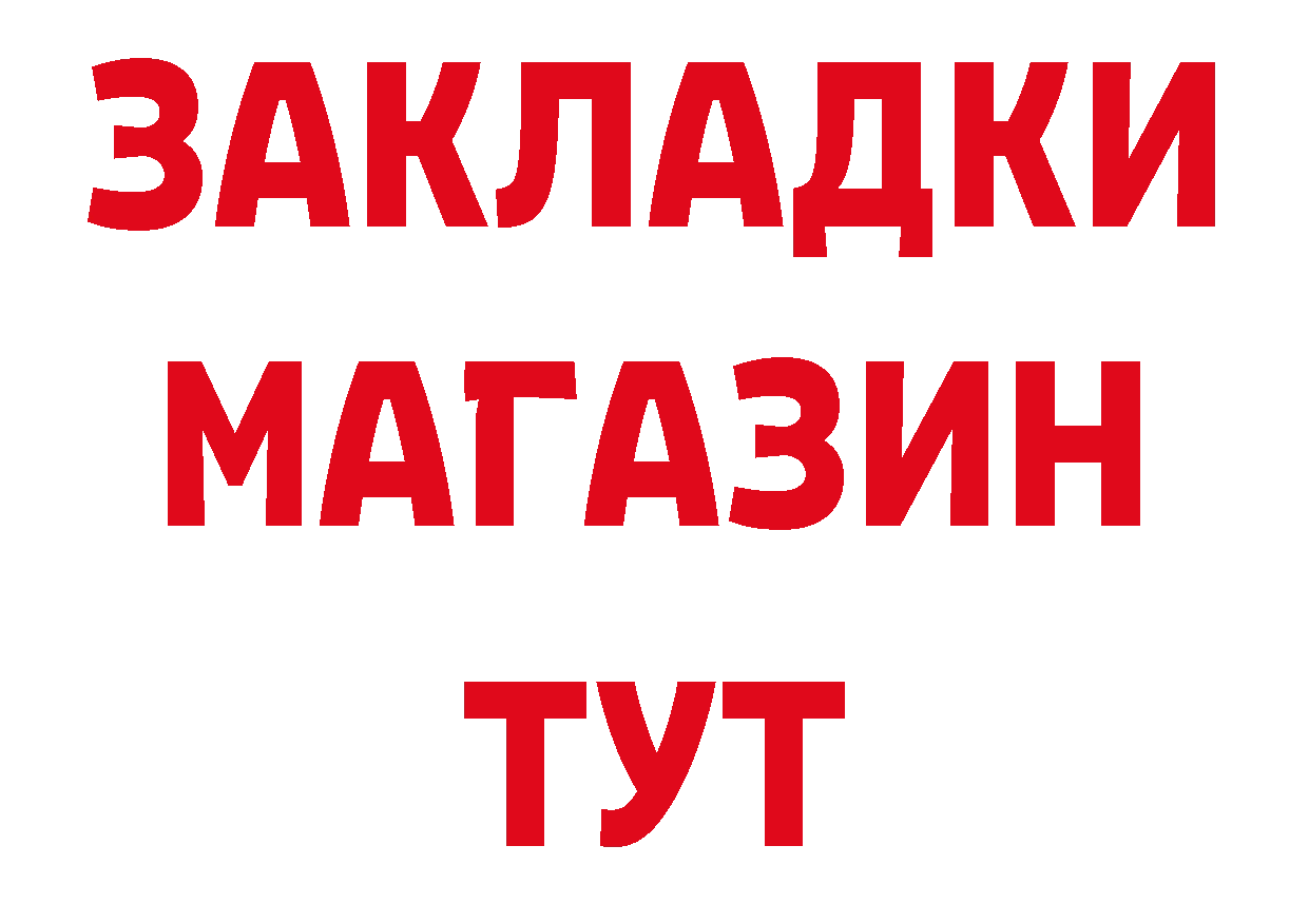 Магазины продажи наркотиков маркетплейс клад Новочебоксарск