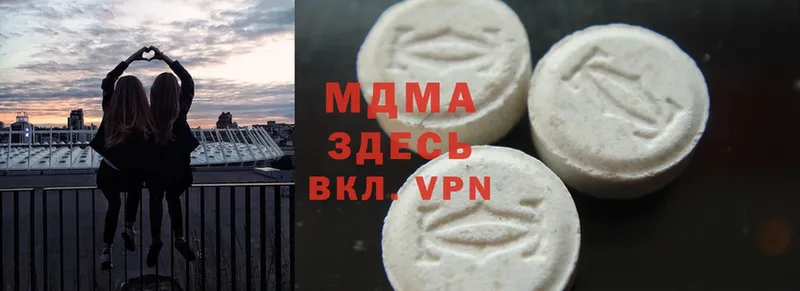 блэк спрут вход  Новочебоксарск  MDMA кристаллы 